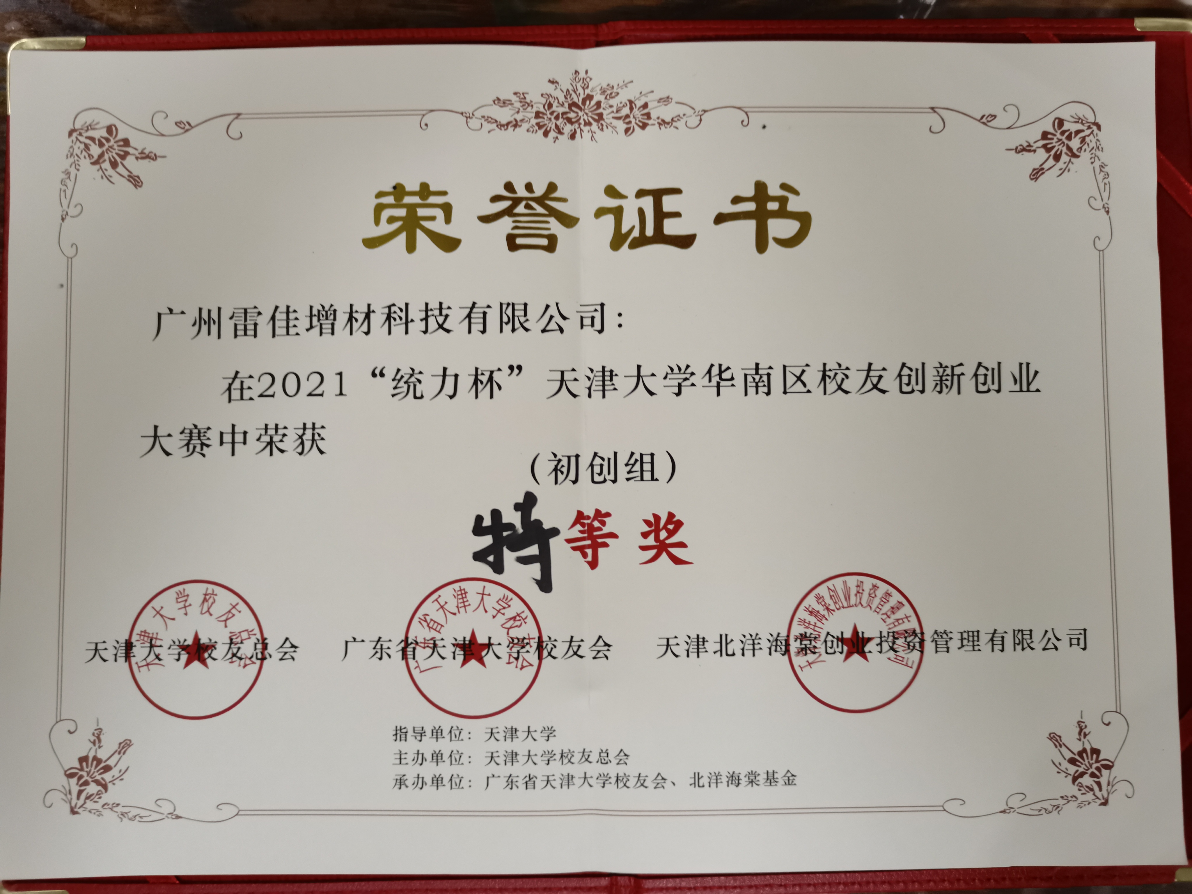 �ڲ���tbh��(�й���)����Ϊ���ٷ���վ